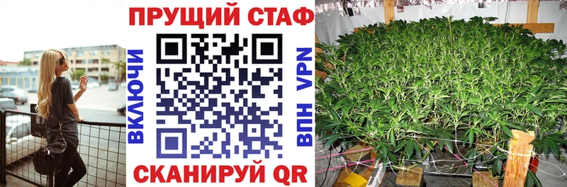 Хочу наркоту Видное ГАШИШ  A-PVP  Меф  Марихуана 