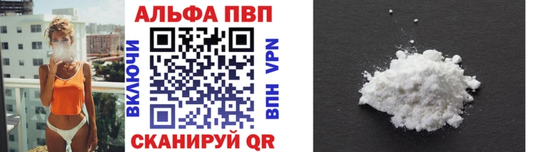 Альфа ПВП Соль нарко площадка телеграм Видное