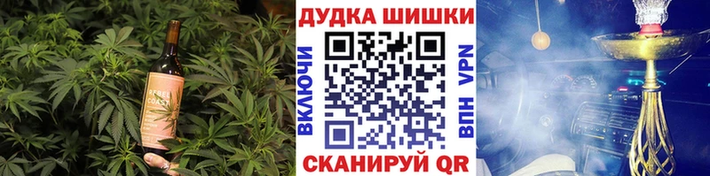 где найти   Видное  Печенье с ТГК марихуана 