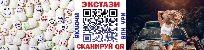 ЭКСТАЗИ XTC Видное