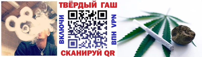 ГАШ индика сатива Видное