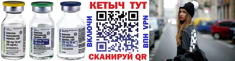 закладки  Видное  Кетамин ketamine 