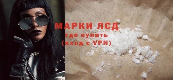 соль ск Богданович