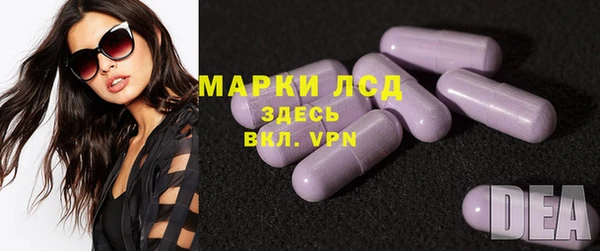 каннабис Богородск