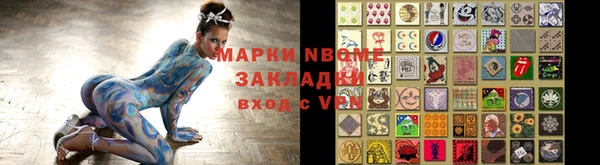 МДМА Балахна