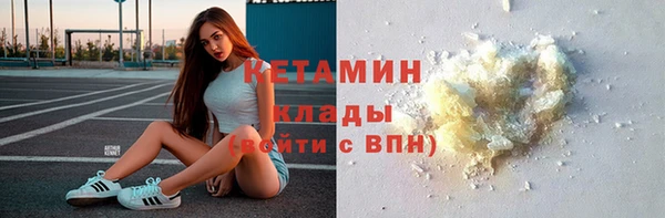 2c-b Богородицк