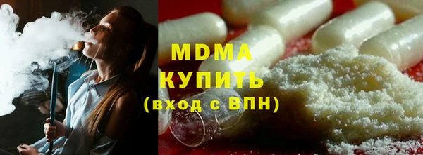 каннабис Богородск