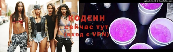 каннабис Богородск