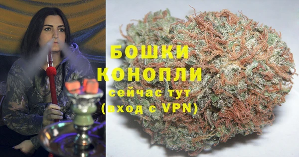 каннабис Богородск