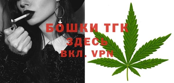 каннабис Богородск