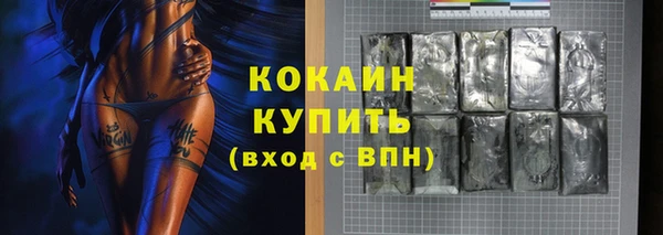каннабис Богородск