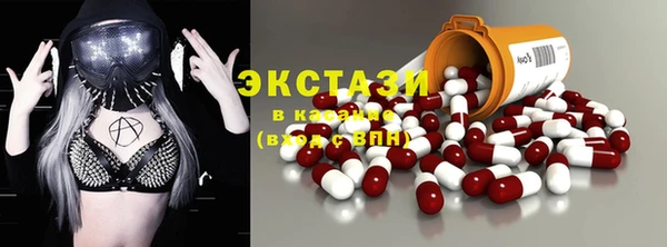 соль ск Богданович