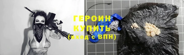 2c-b Богородицк