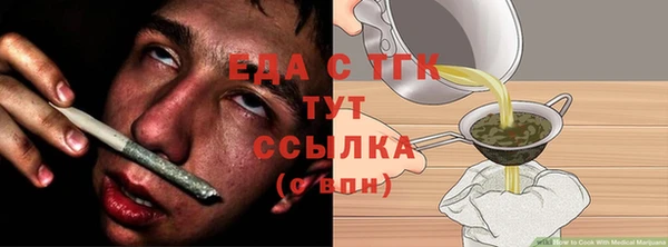 соль ск Богданович