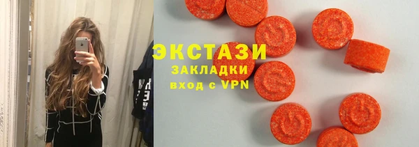 2c-b Богородицк