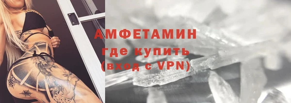 каннабис Богородск