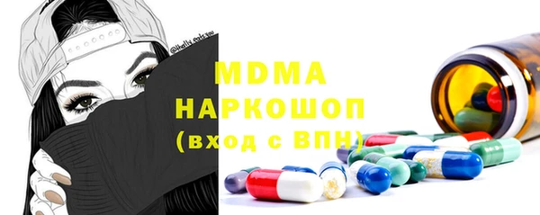 соль ск Богданович