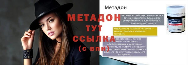 2c-b Богородицк