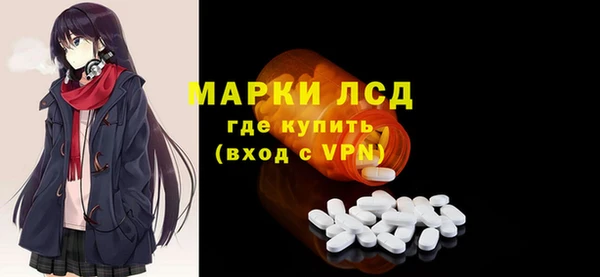 каннабис Богородск