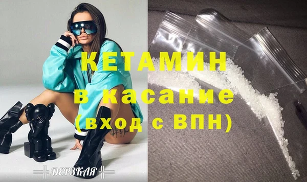 каннабис Богородск