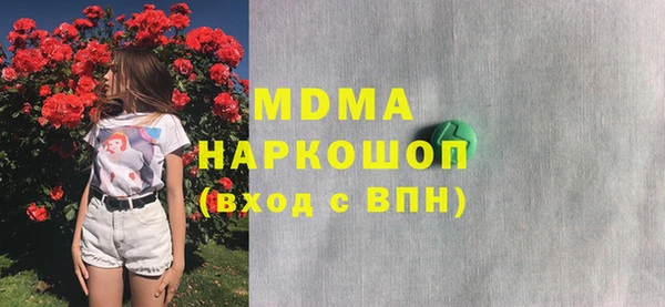 каннабис Богородск