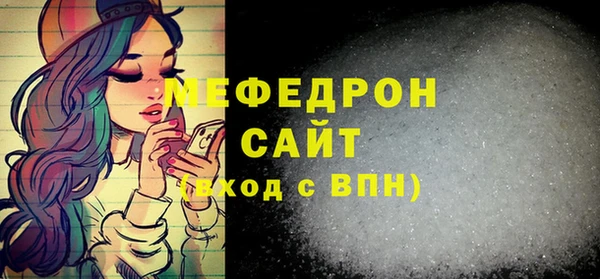 2c-b Богородицк