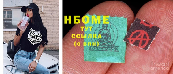 2c-b Богородицк