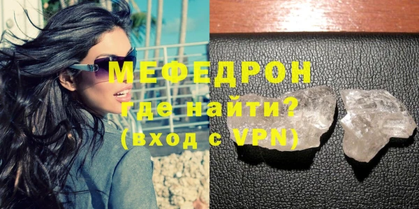 соль ск Богданович