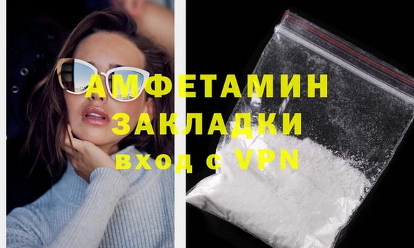 соль ск Богданович