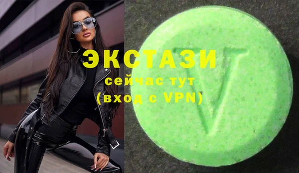 2c-b Богородицк