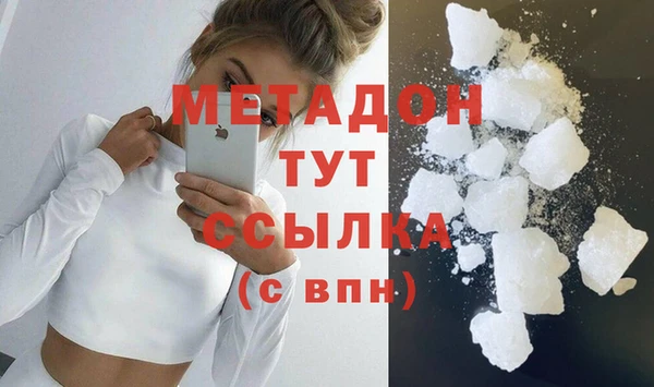 экстази Баксан