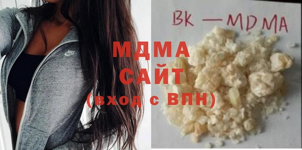 каннабис Богородск