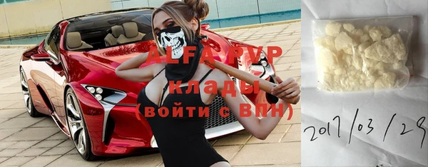 2c-b Богородицк