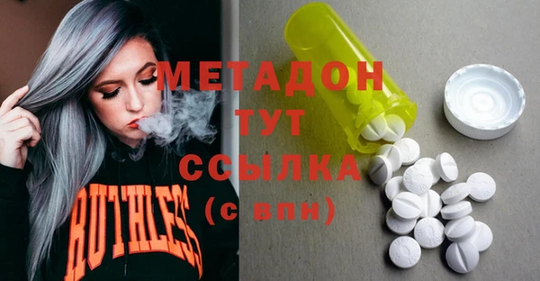 соль ск Богданович