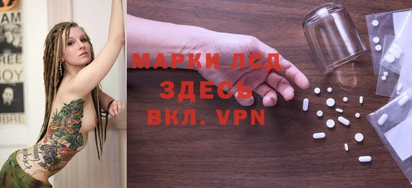 2c-b Богородицк