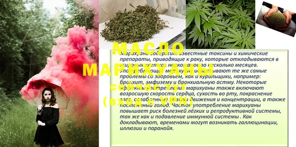 каннабис Богородск