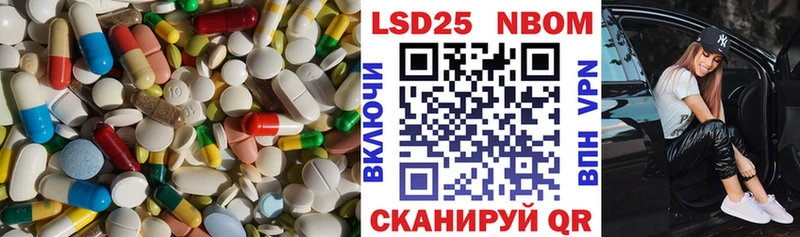 LSD-25 экстази кислота  Видное 