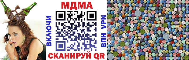МДМА VHQ  kraken как войти  Видное 