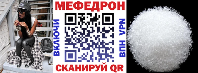МЯУ-МЯУ 4 MMC  Видное 