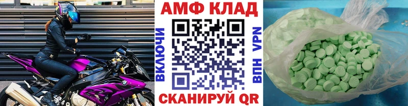 Первитин винт Видное