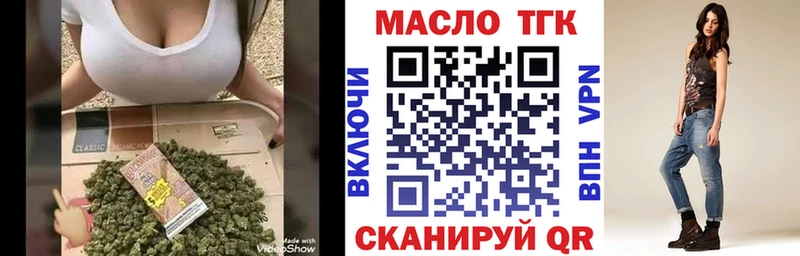 ТГК концентрат  где купить наркоту  Видное 
